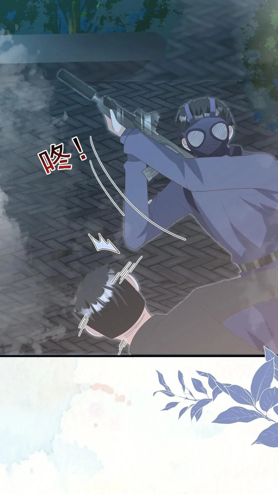 第223话 敌袭 第14页