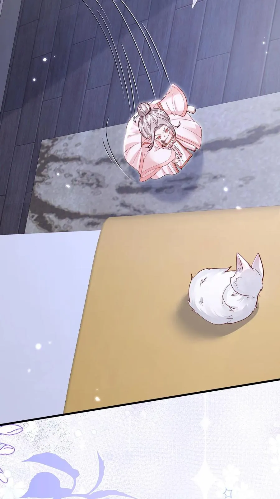 第223话 敌袭 第18页