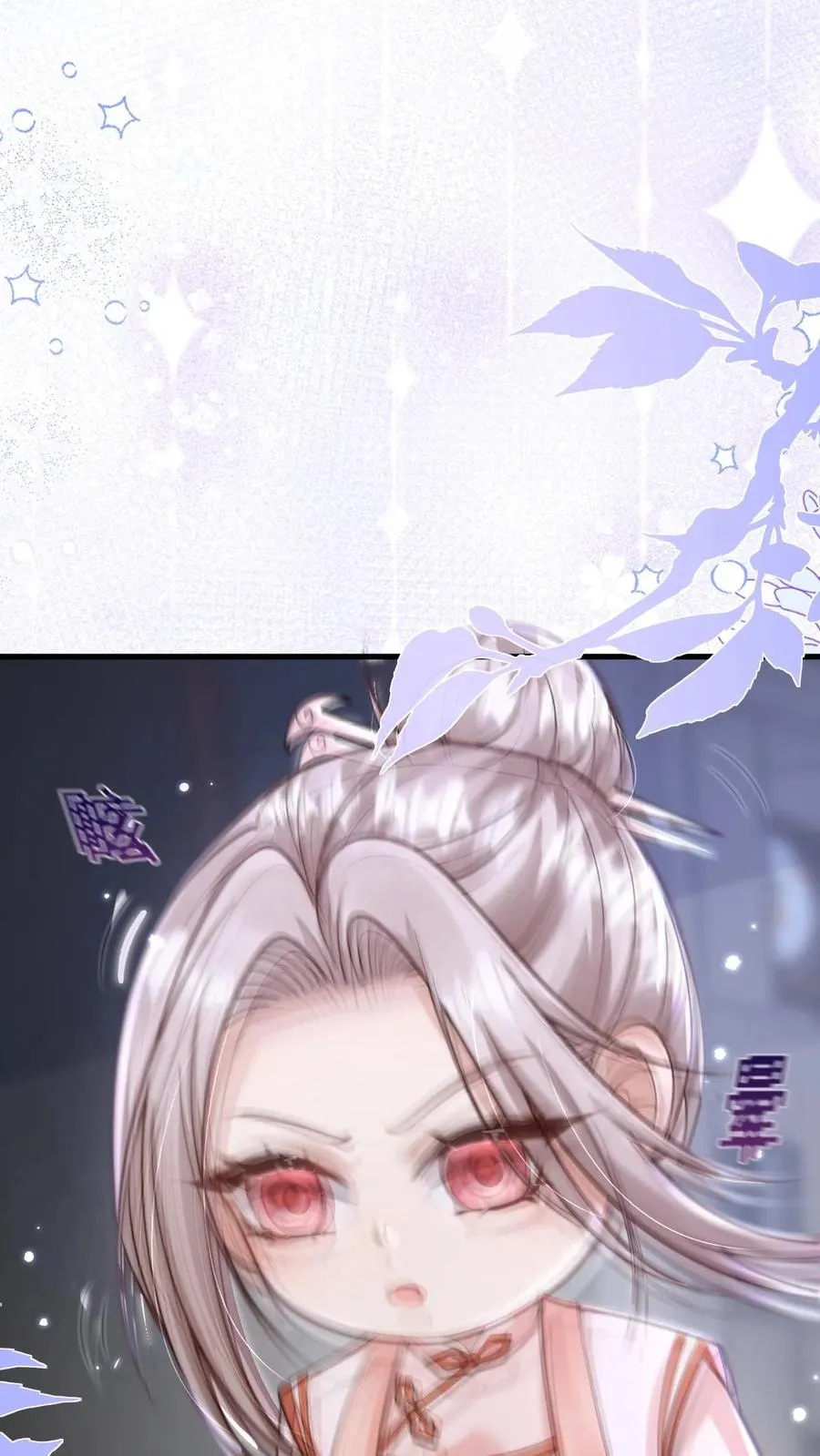第223话 敌袭 第20页