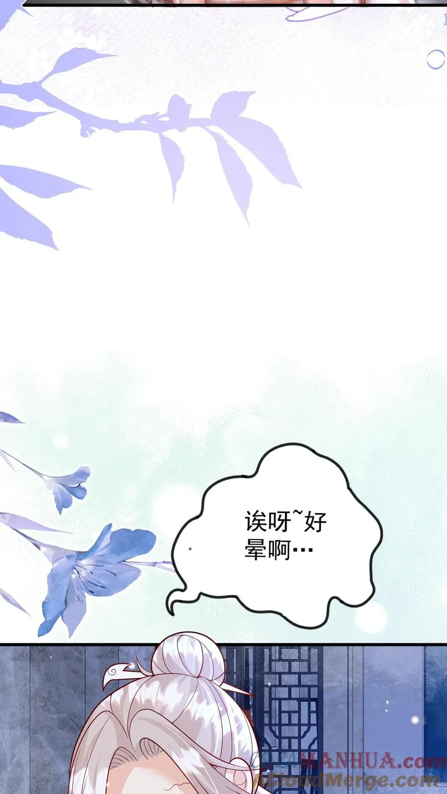 第223话 敌袭 第21页