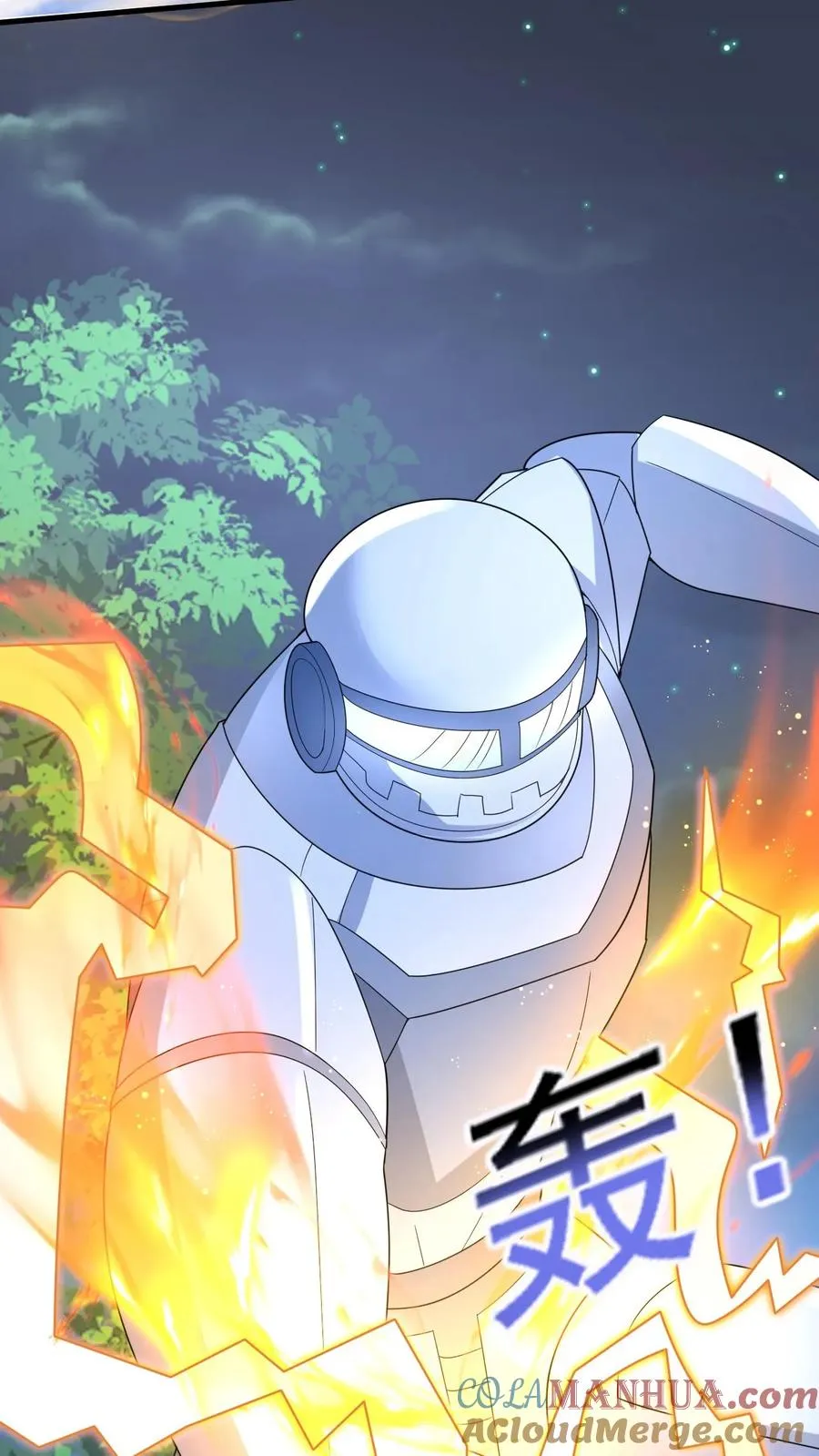 第223话 敌袭 第33页