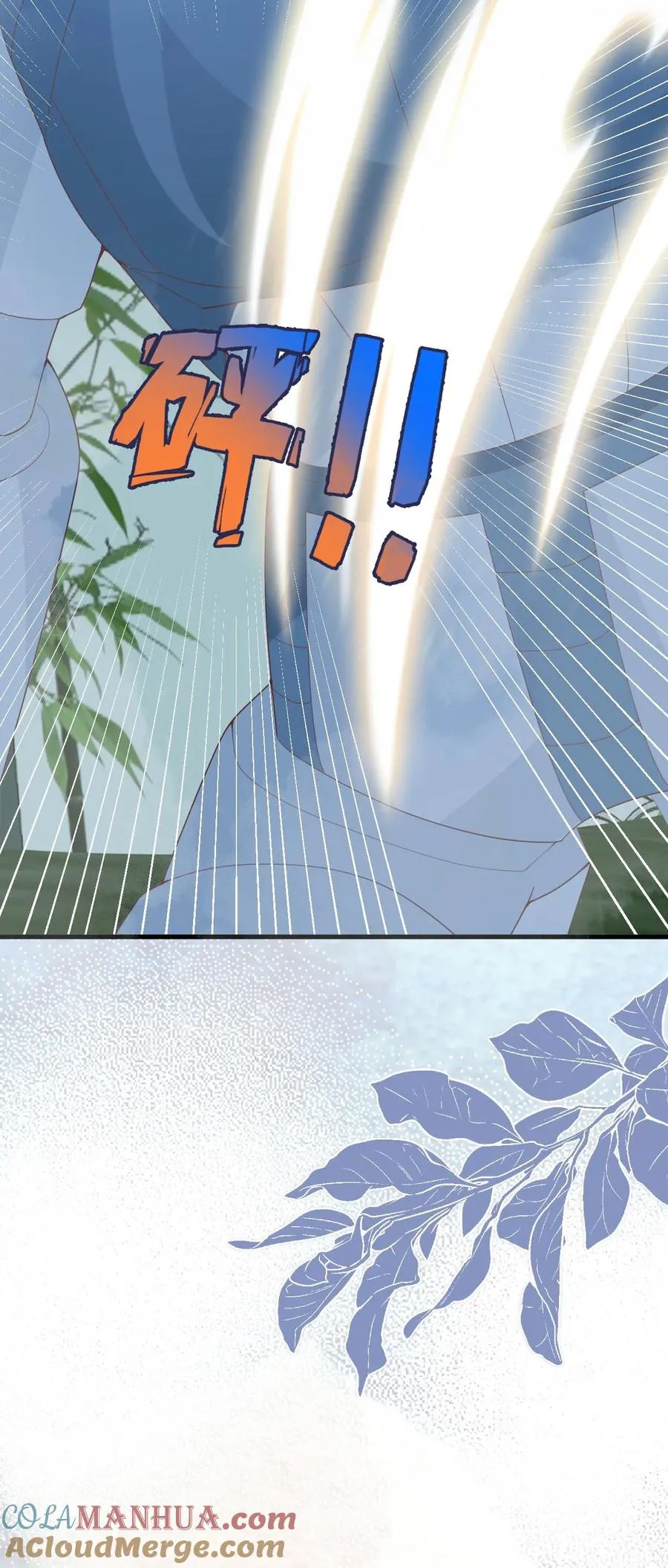 第223话 敌袭 第39页