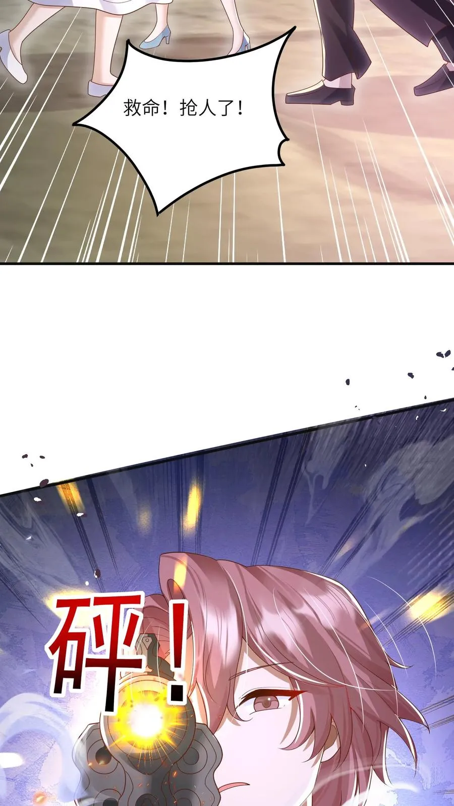 第226话 西普岛危机 第4页