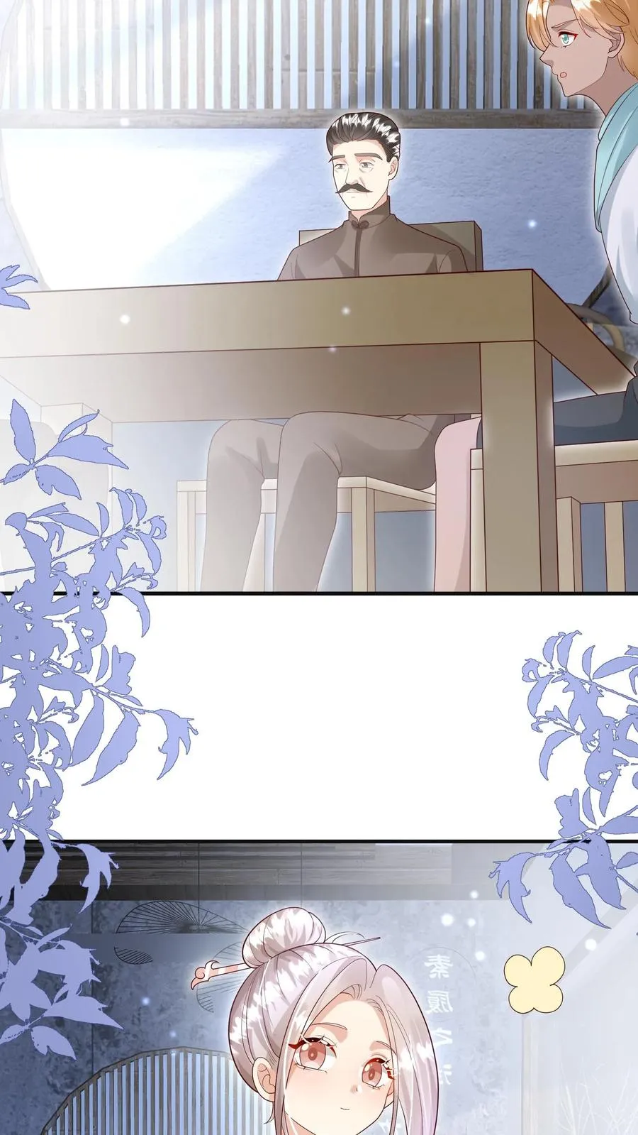 第226话 西普岛危机 第20页