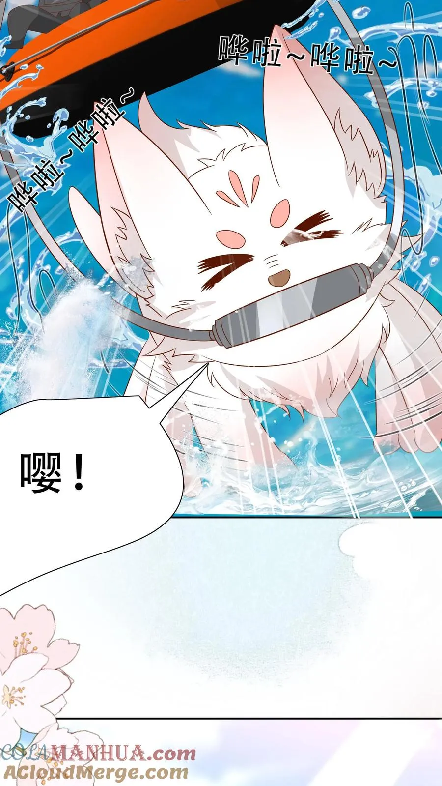 第228话 被女儿抱起 第17页