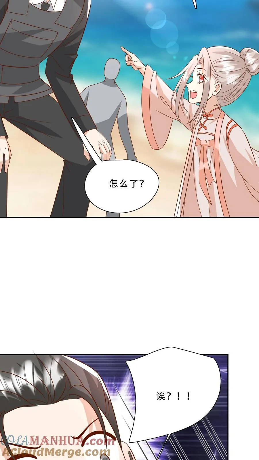 第228话 被女儿抱起 第25页