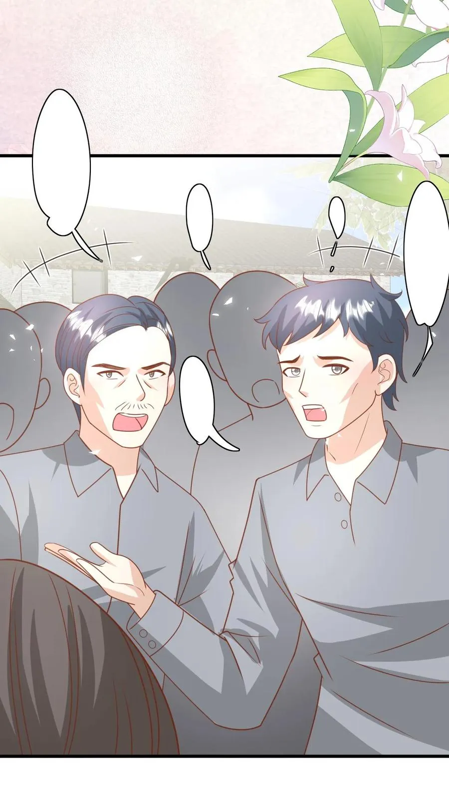 第229话 失去霸总形象 第22页