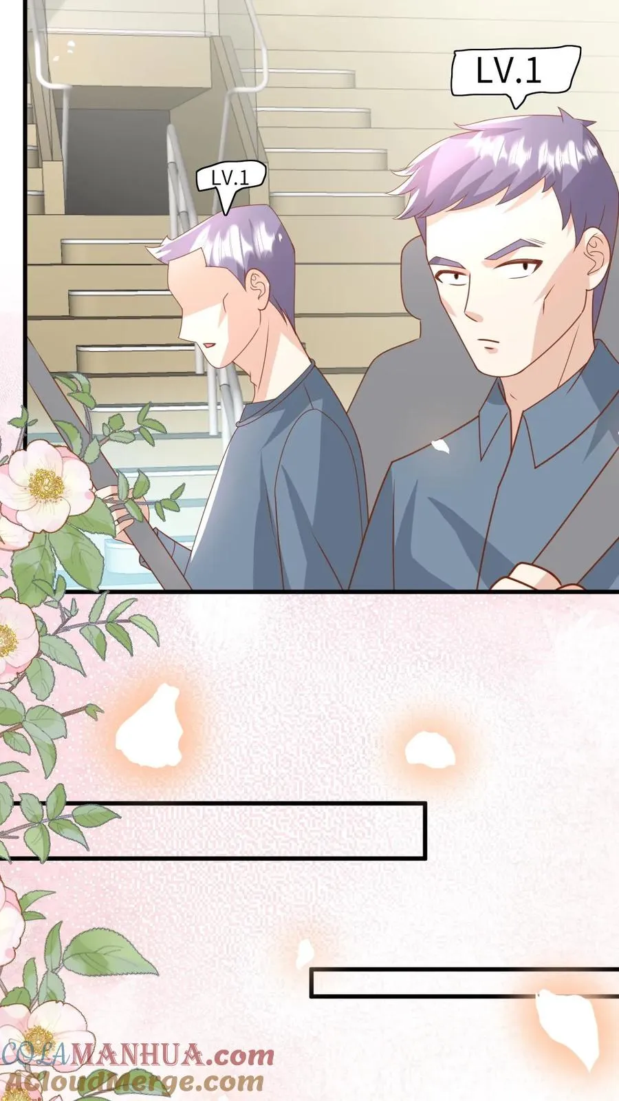 第229话 失去霸总形象 第33页