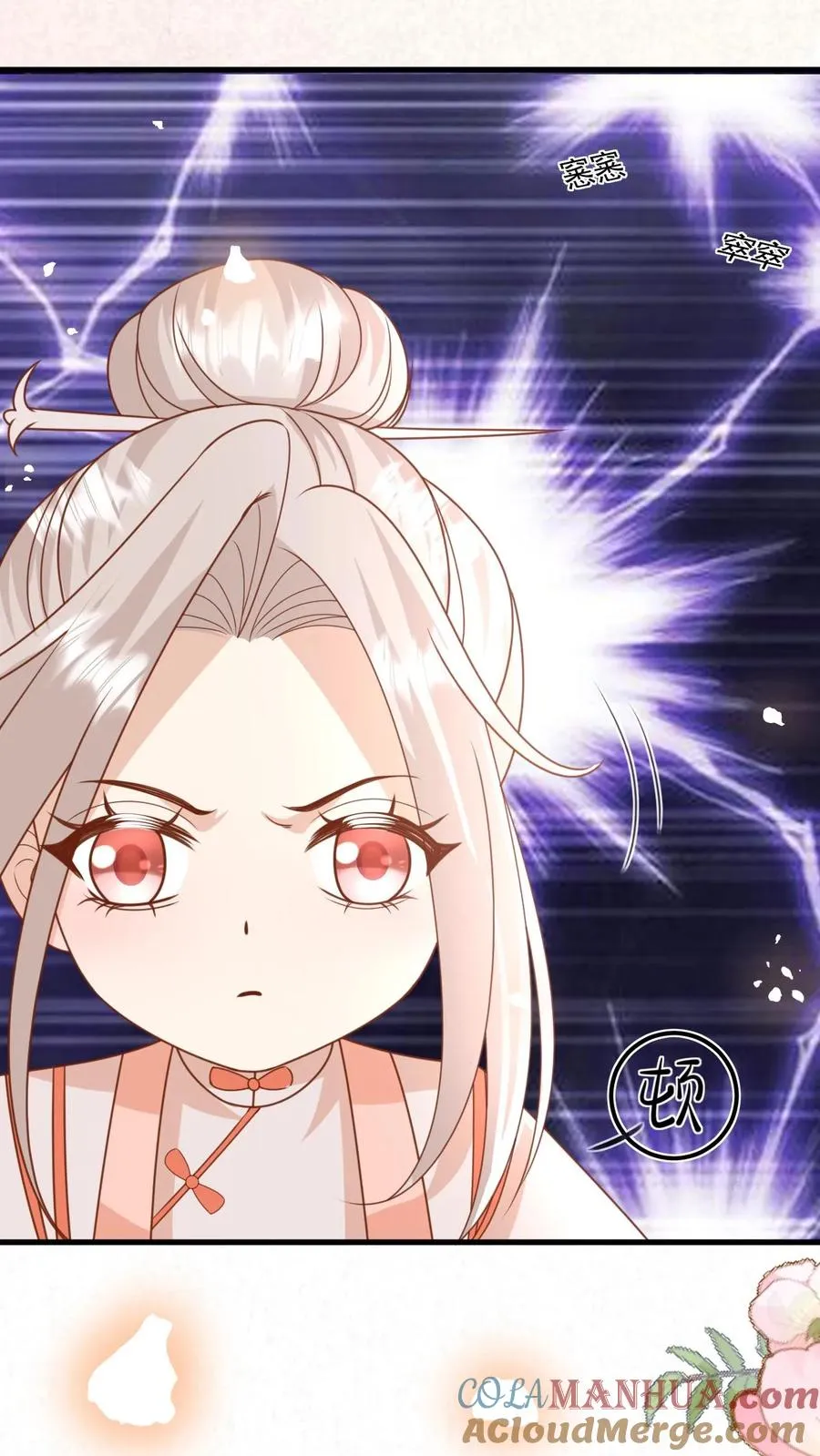 第229话 失去霸总形象 第35页