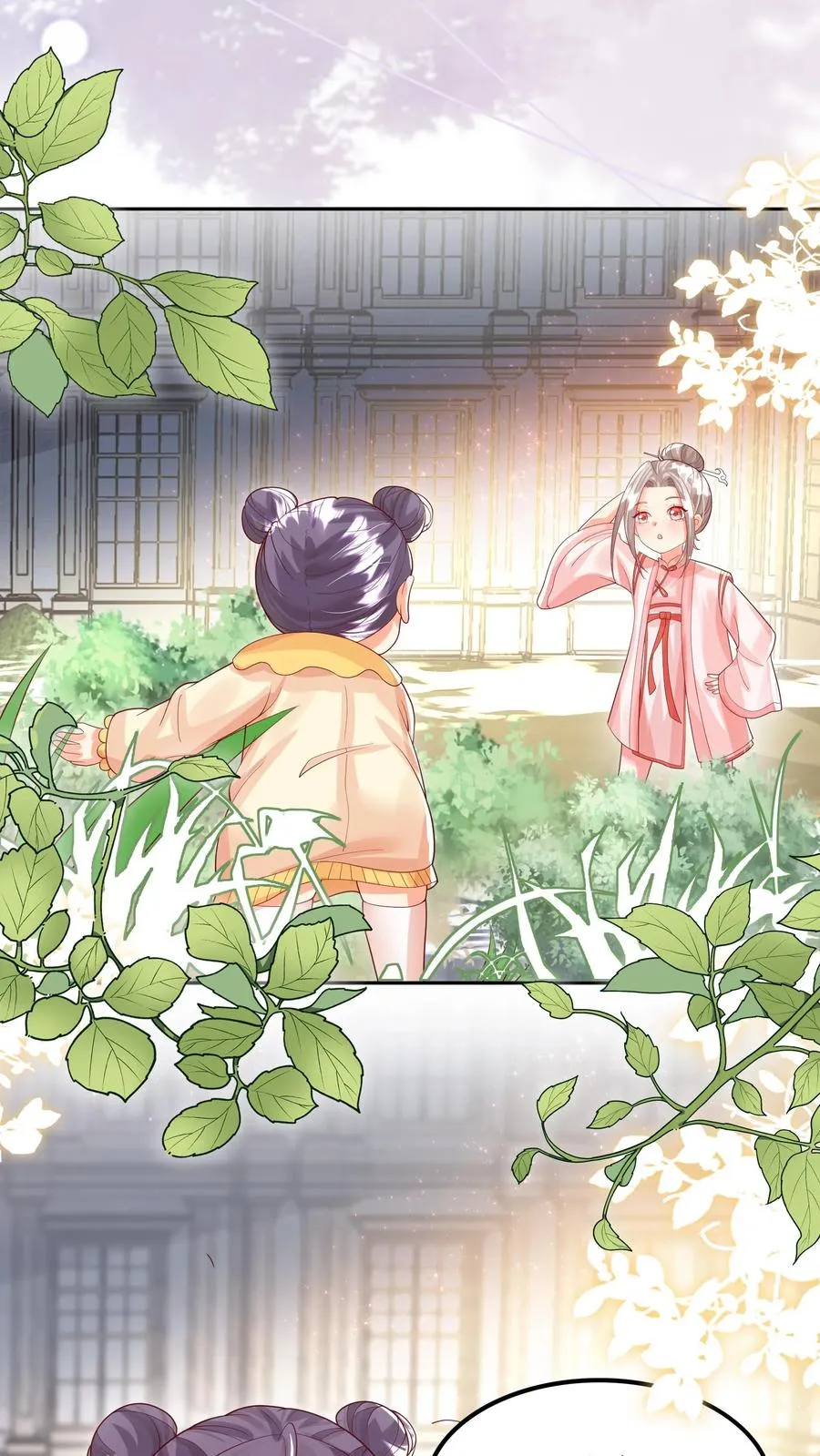 第230话 三飒大闹西普岛 第2页