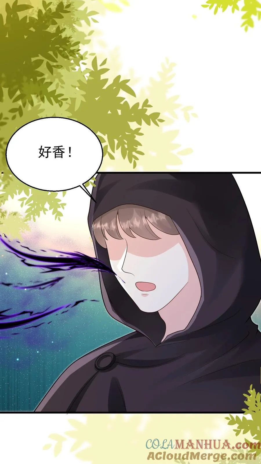 第231话 卡琳娜圣女 第5页