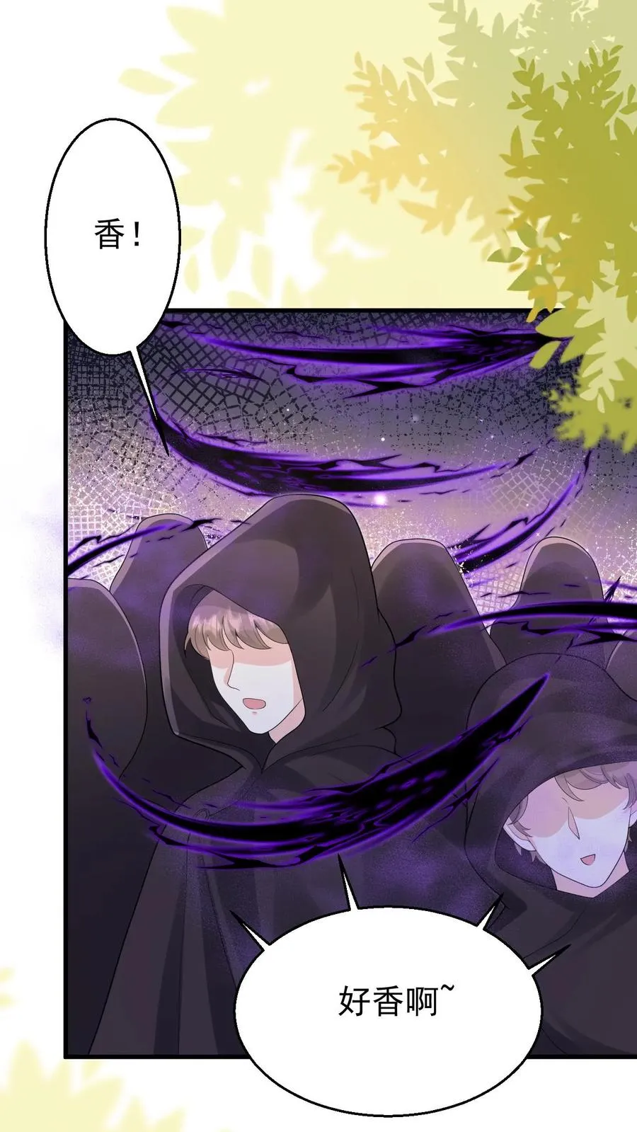 第231话 卡琳娜圣女 第6页