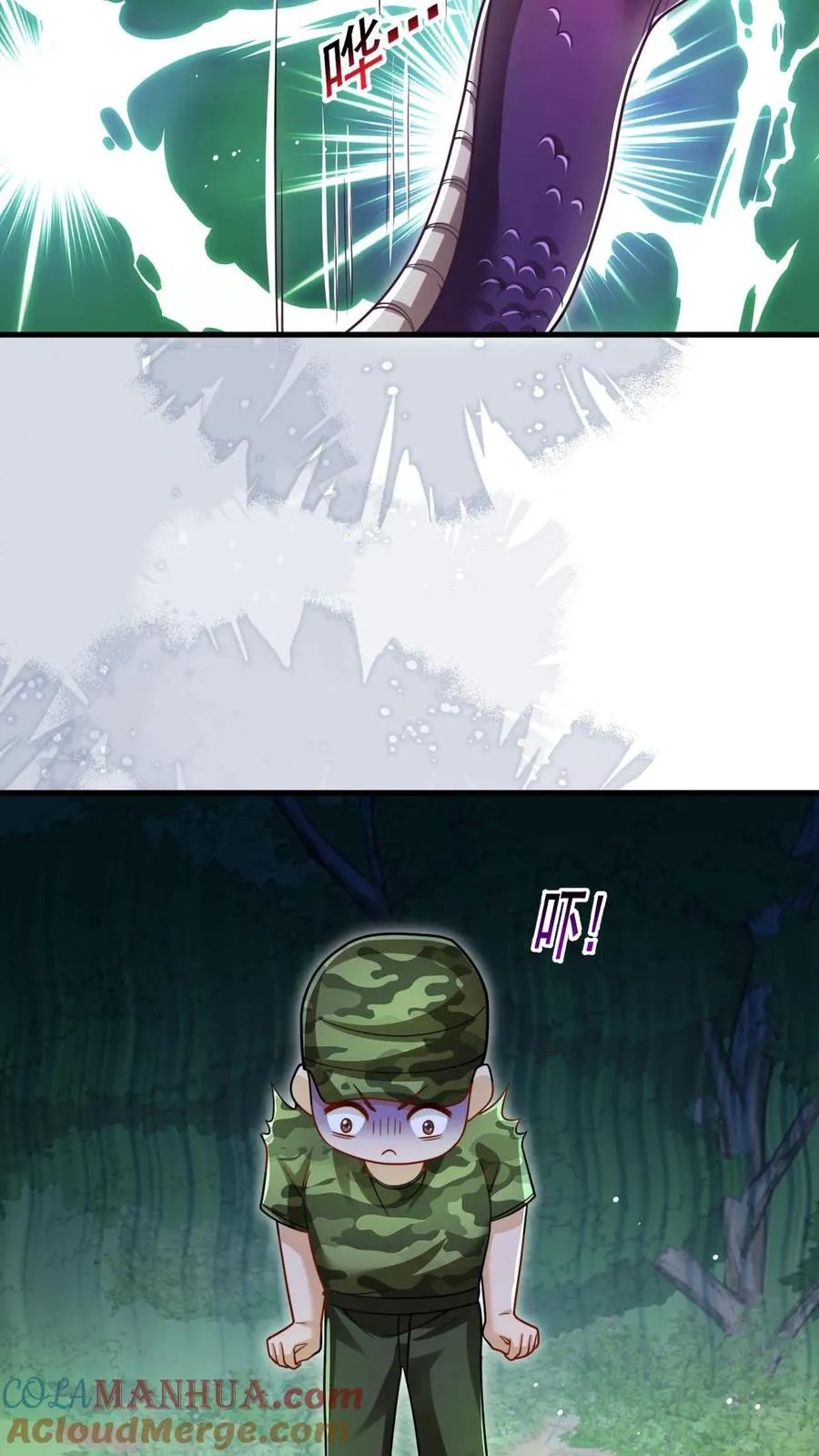 第245话 被狼群围攻 第25页