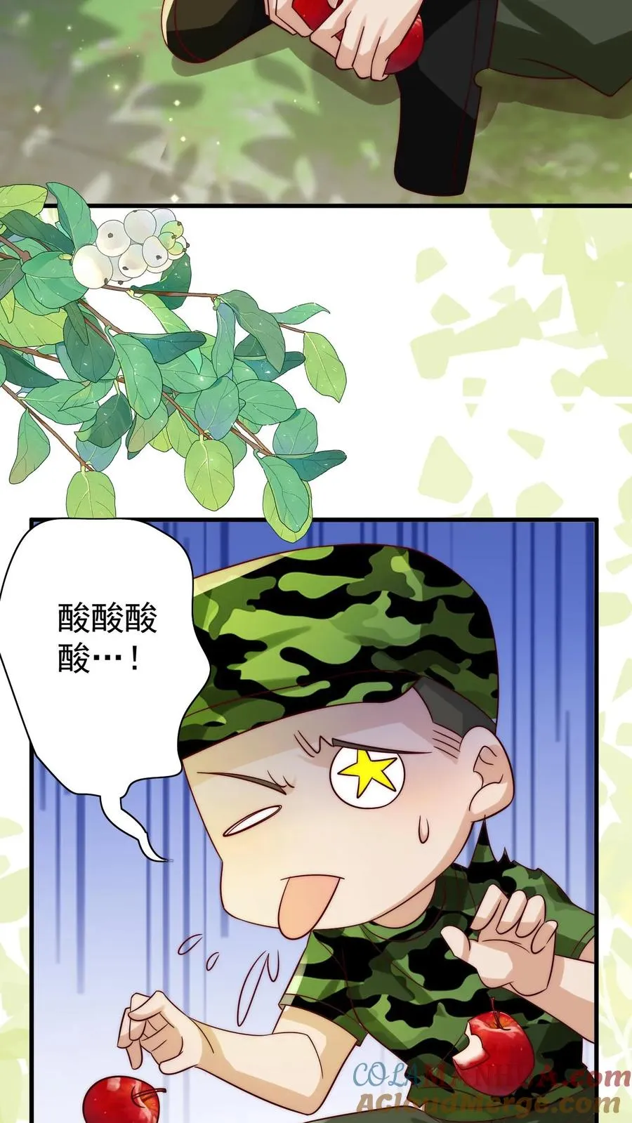 第247话 兽潮 第11页