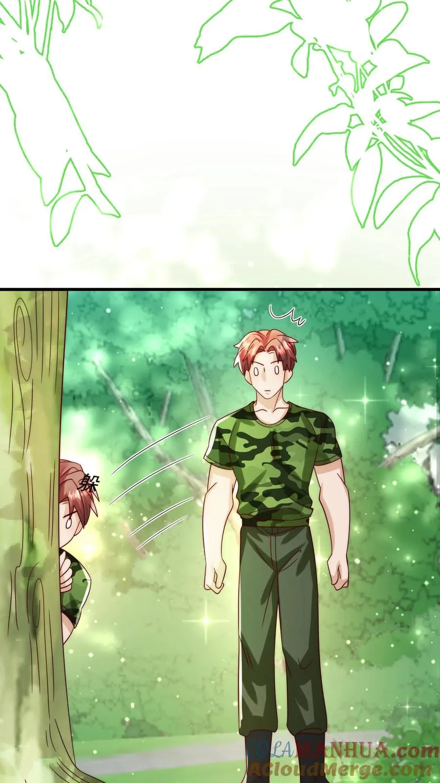 第247话 兽潮 第15页