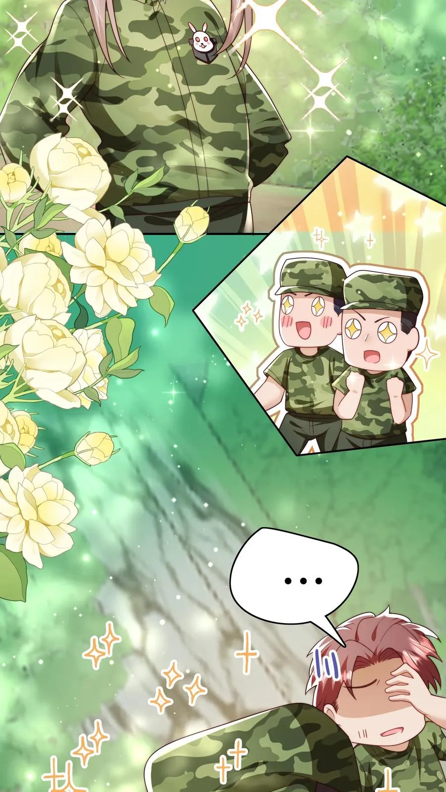 第246话 一个跪滑抱住她 第18页