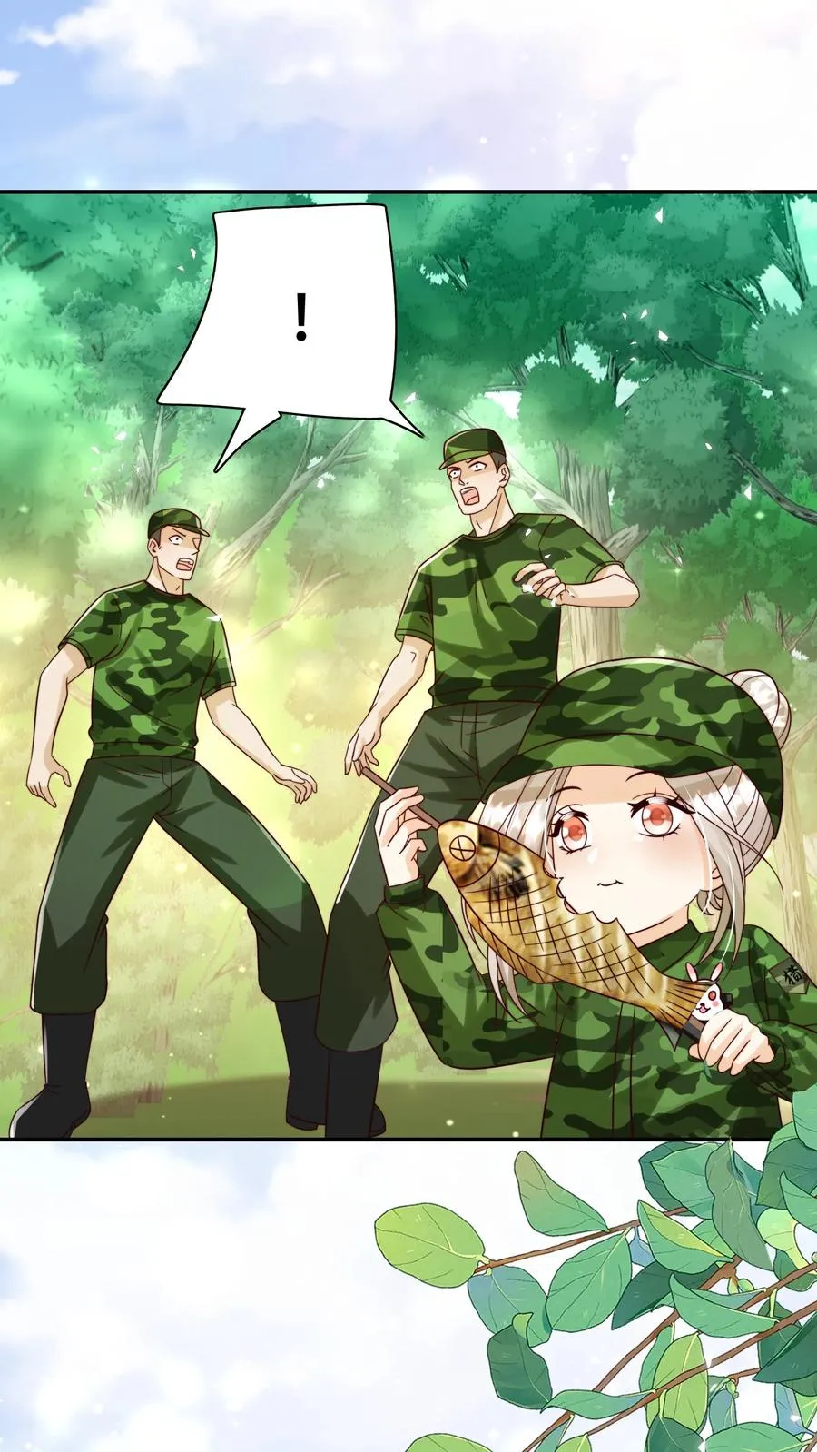 第248话 你人还怪好的嘞 第2页