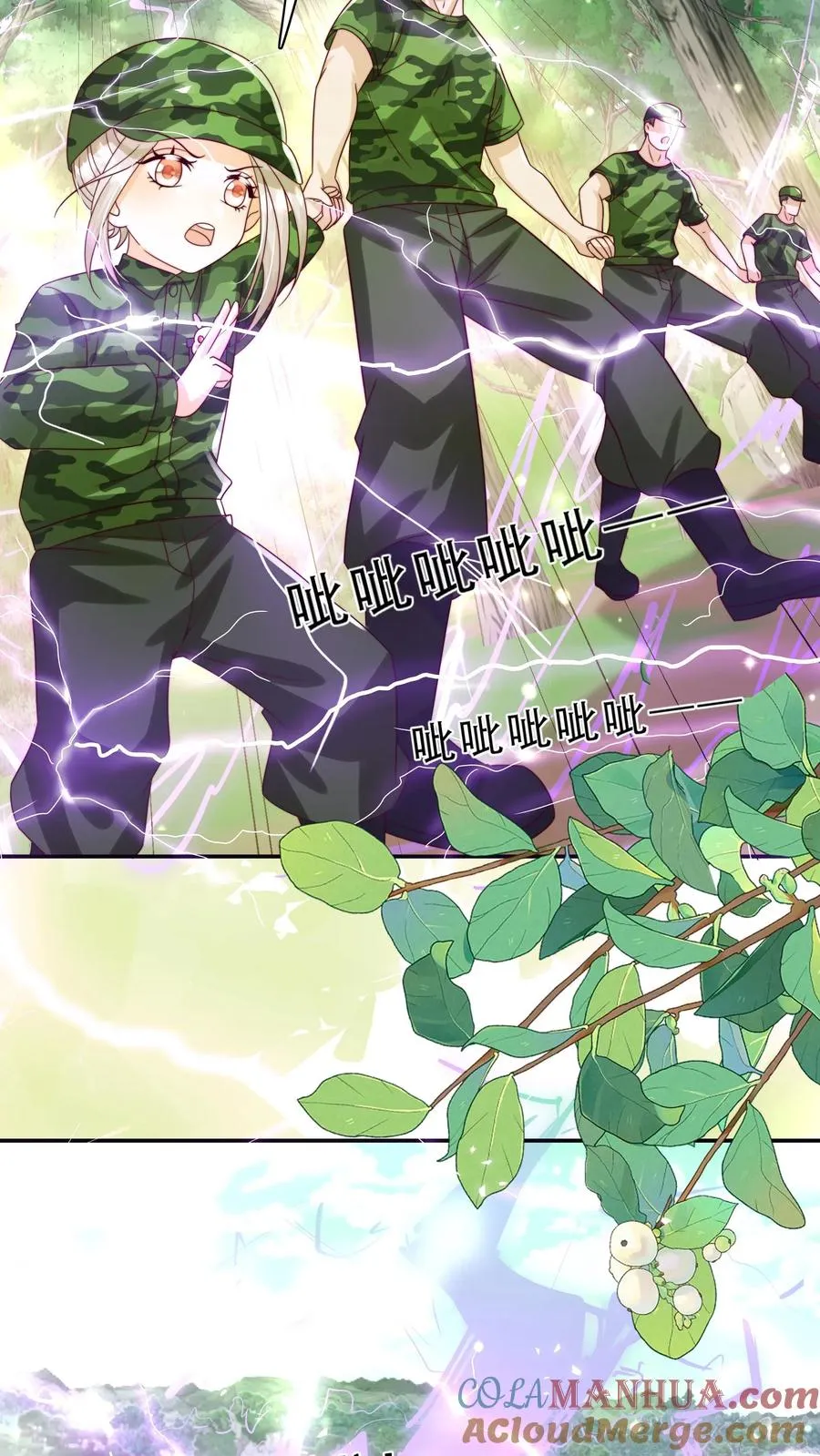 第248话 你人还怪好的嘞 第9页