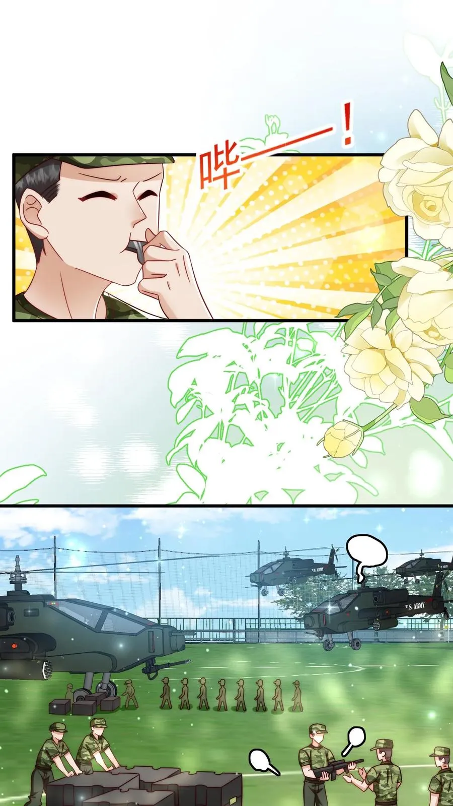 第253话 猎魂出击 第2页