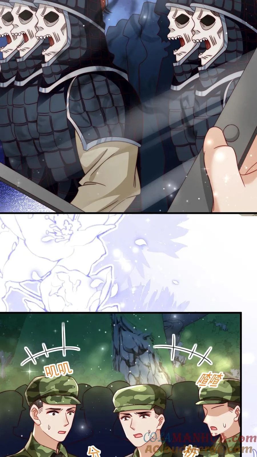 第253话 猎魂出击 第19页