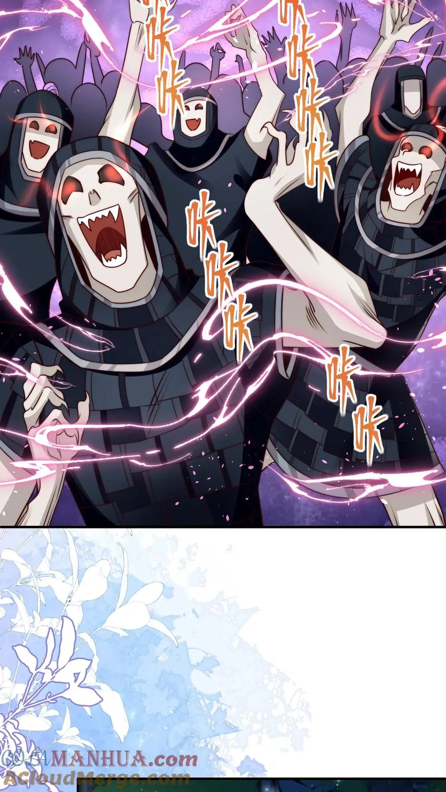 第254话 听说萌是种力量 第17页