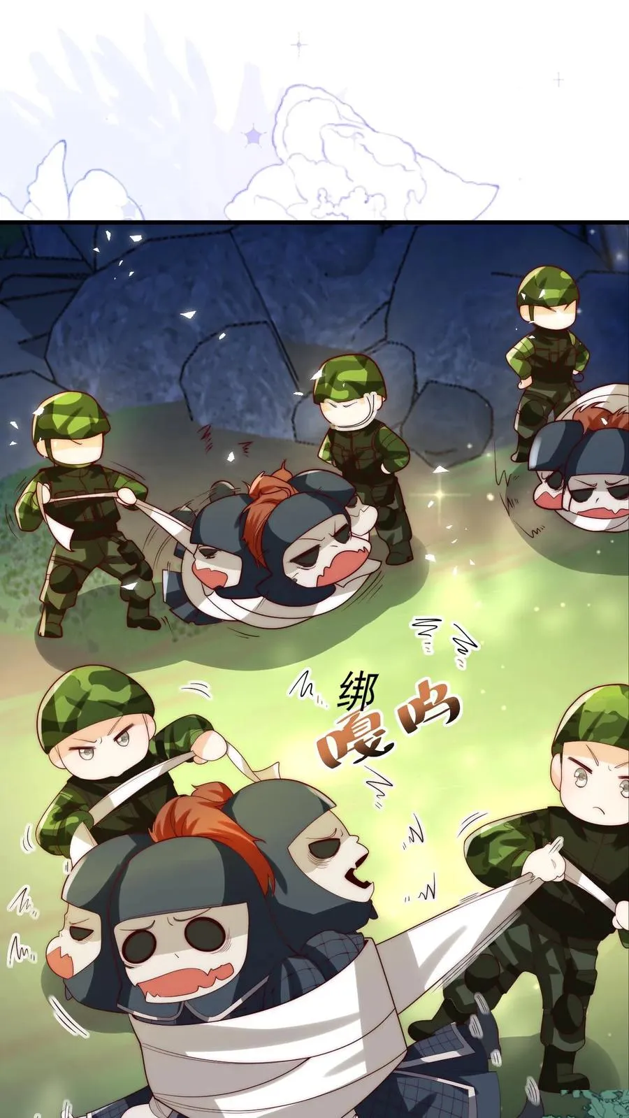 第255话 是活人？还是僵尸？ 第2页