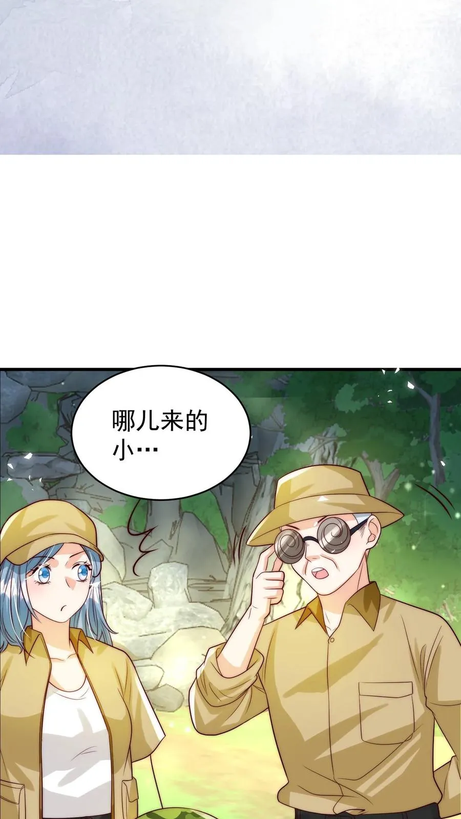 第255话 是活人？还是僵尸？ 第8页