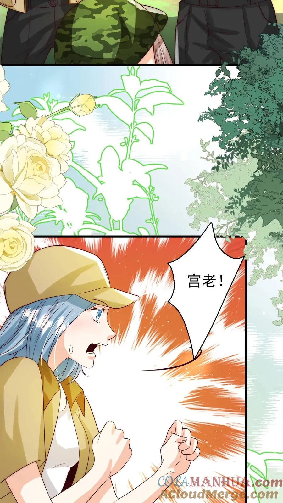 第255话 是活人？还是僵尸？ 第9页