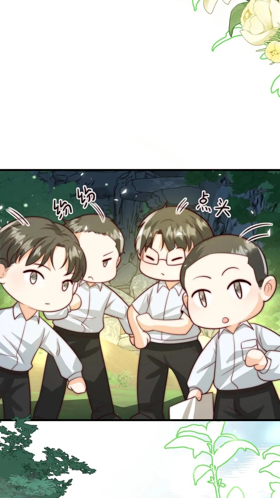 第255话 是活人？还是僵尸？ 第18页
