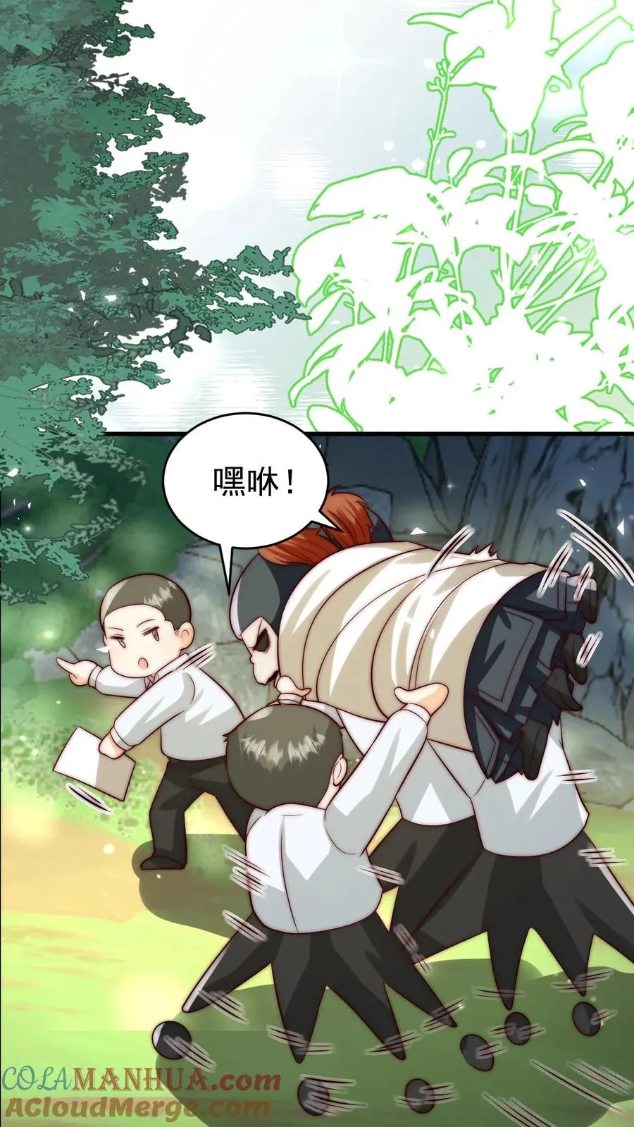 第255话 是活人？还是僵尸？ 第19页