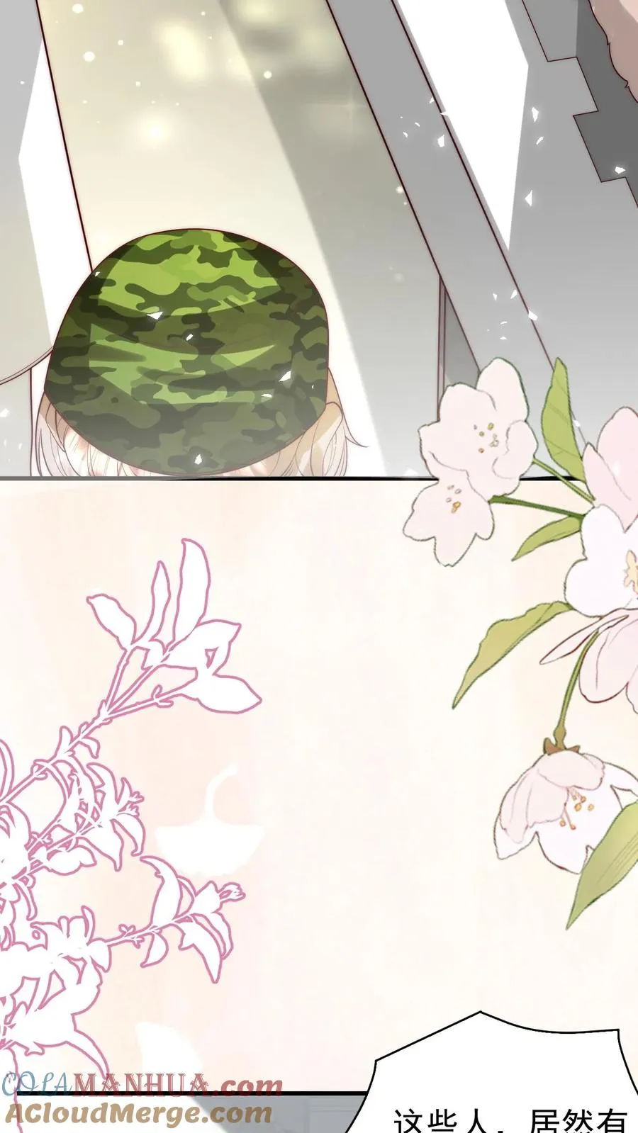 第255话 是活人？还是僵尸？ 第23页