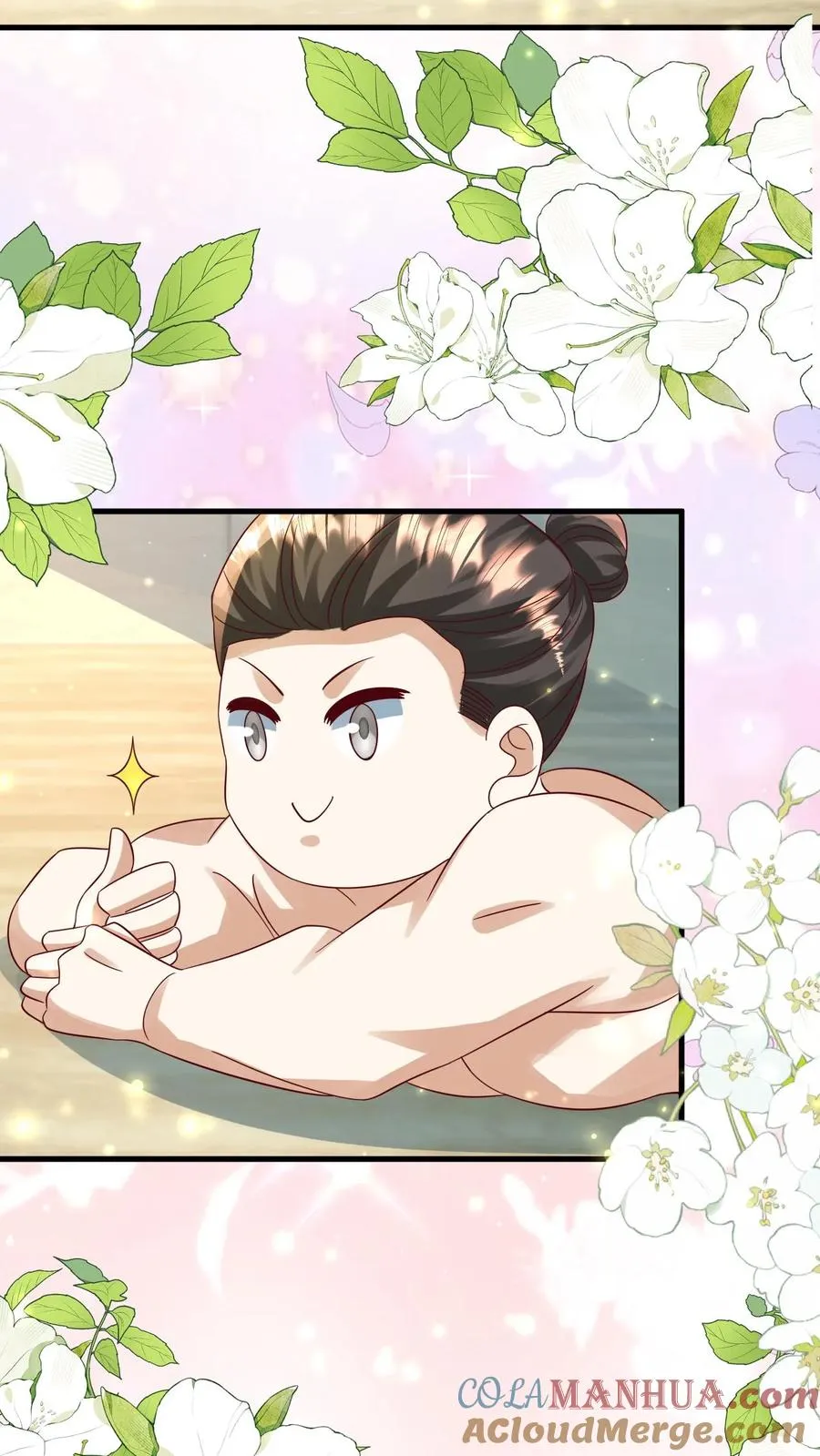 第257话 追忆往昔 第9页
