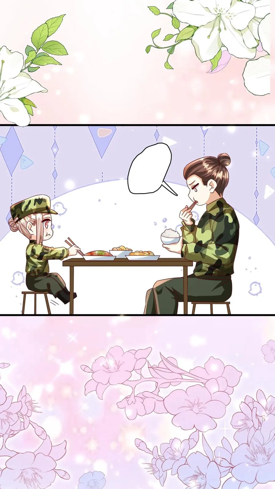 第257话 追忆往昔 第16页