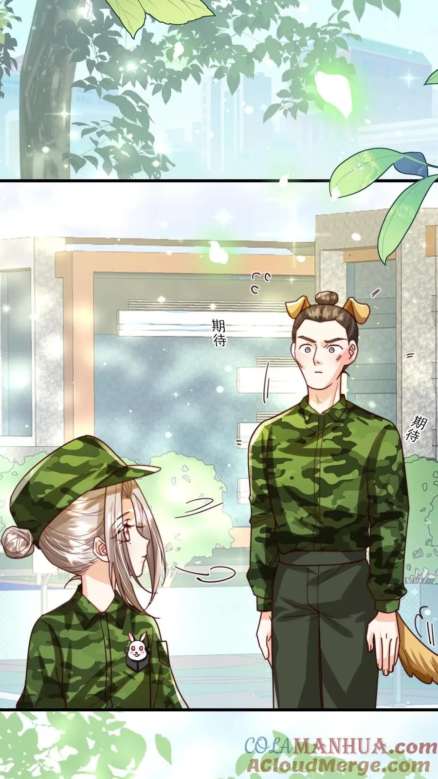 第259话 炎戮的实力 第3页