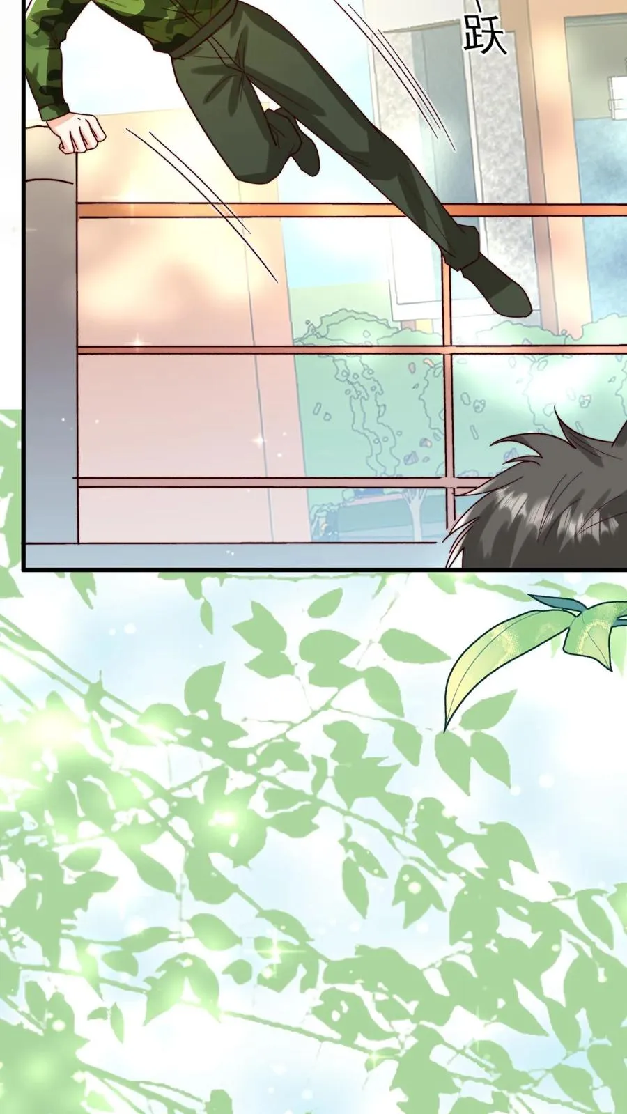 第259话 炎戮的实力 第6页