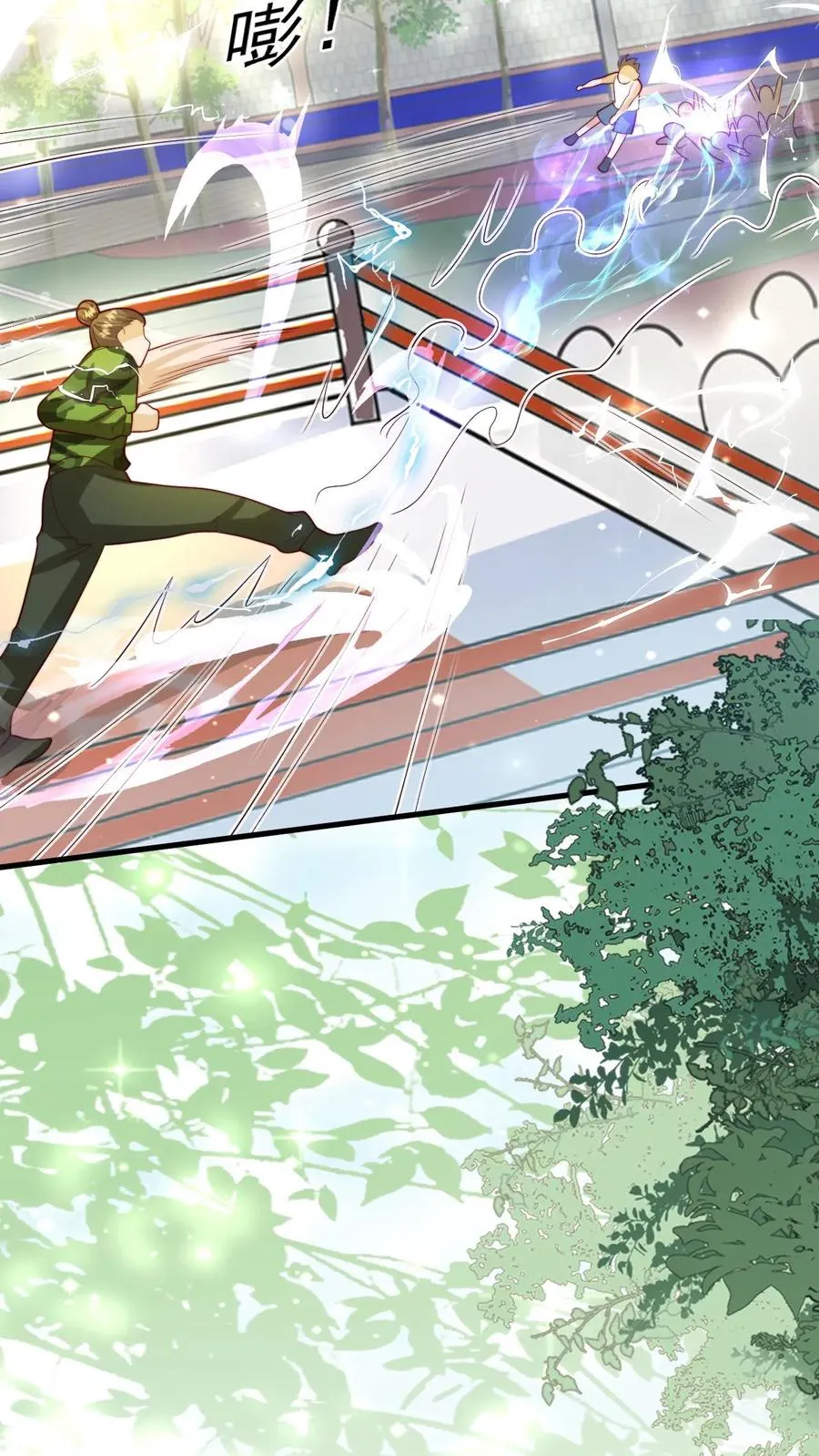 第259话 炎戮的实力 第34页