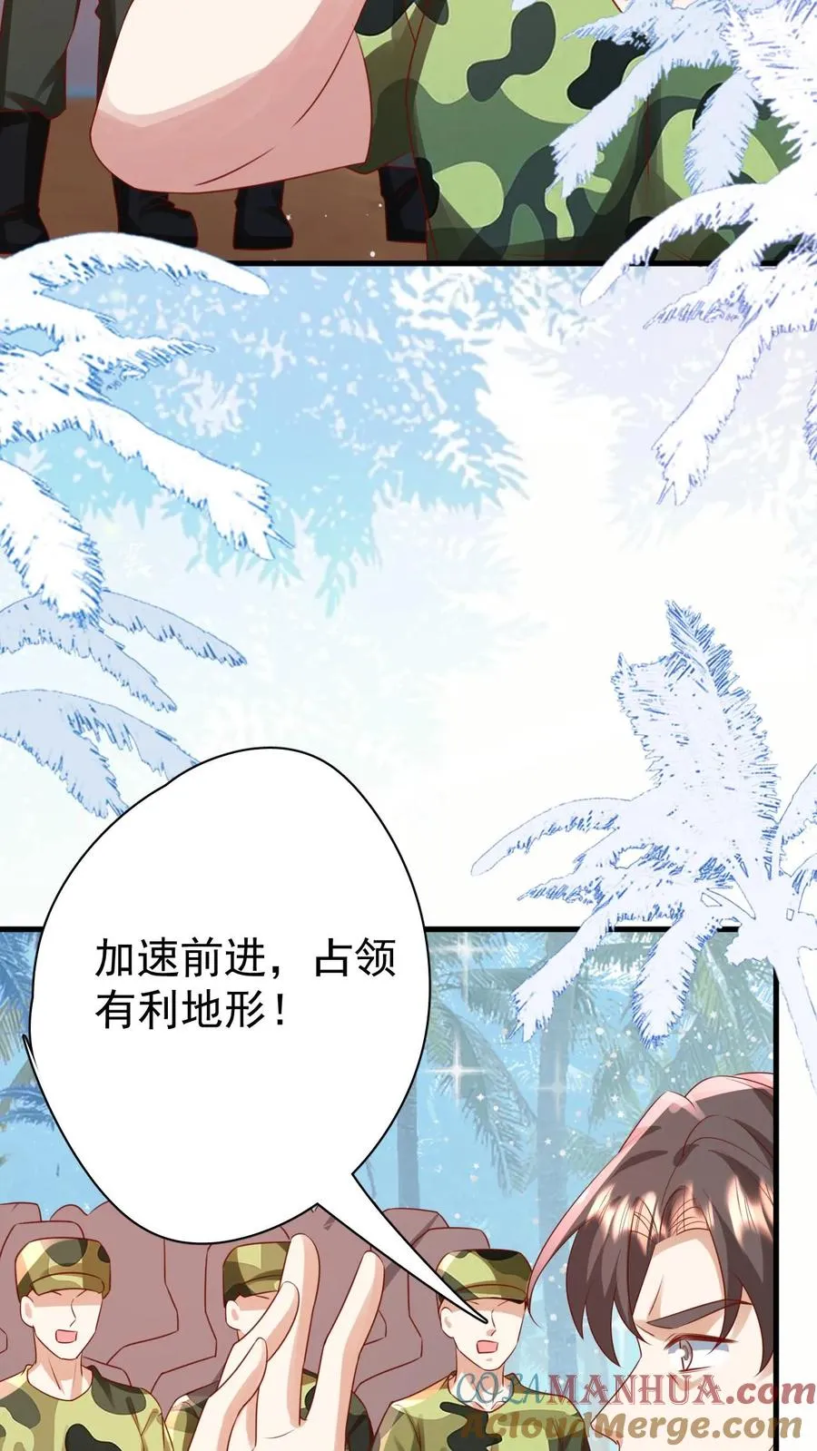 第263话 血战，真正的战场 第3页