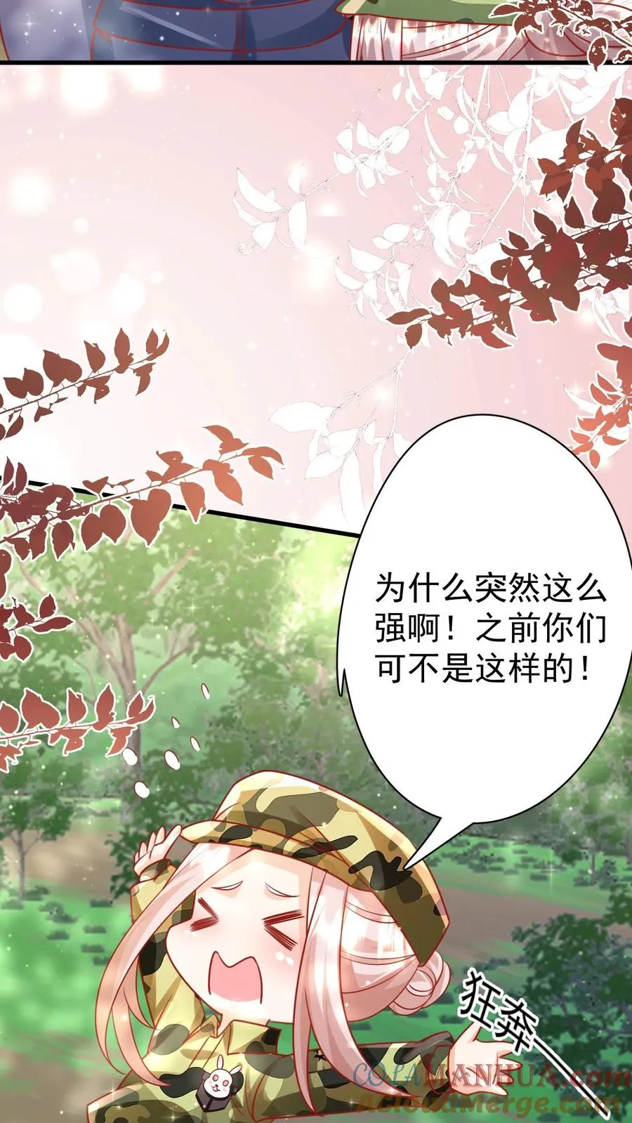第263话 血战，真正的战场 第21页