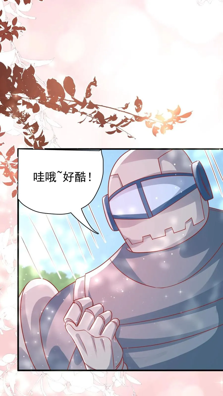 第263话 血战，真正的战场 第34页