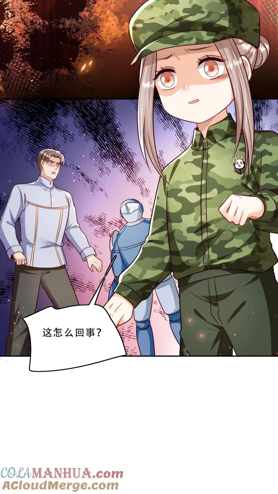 第264话 猎魂，牺牲 第11页