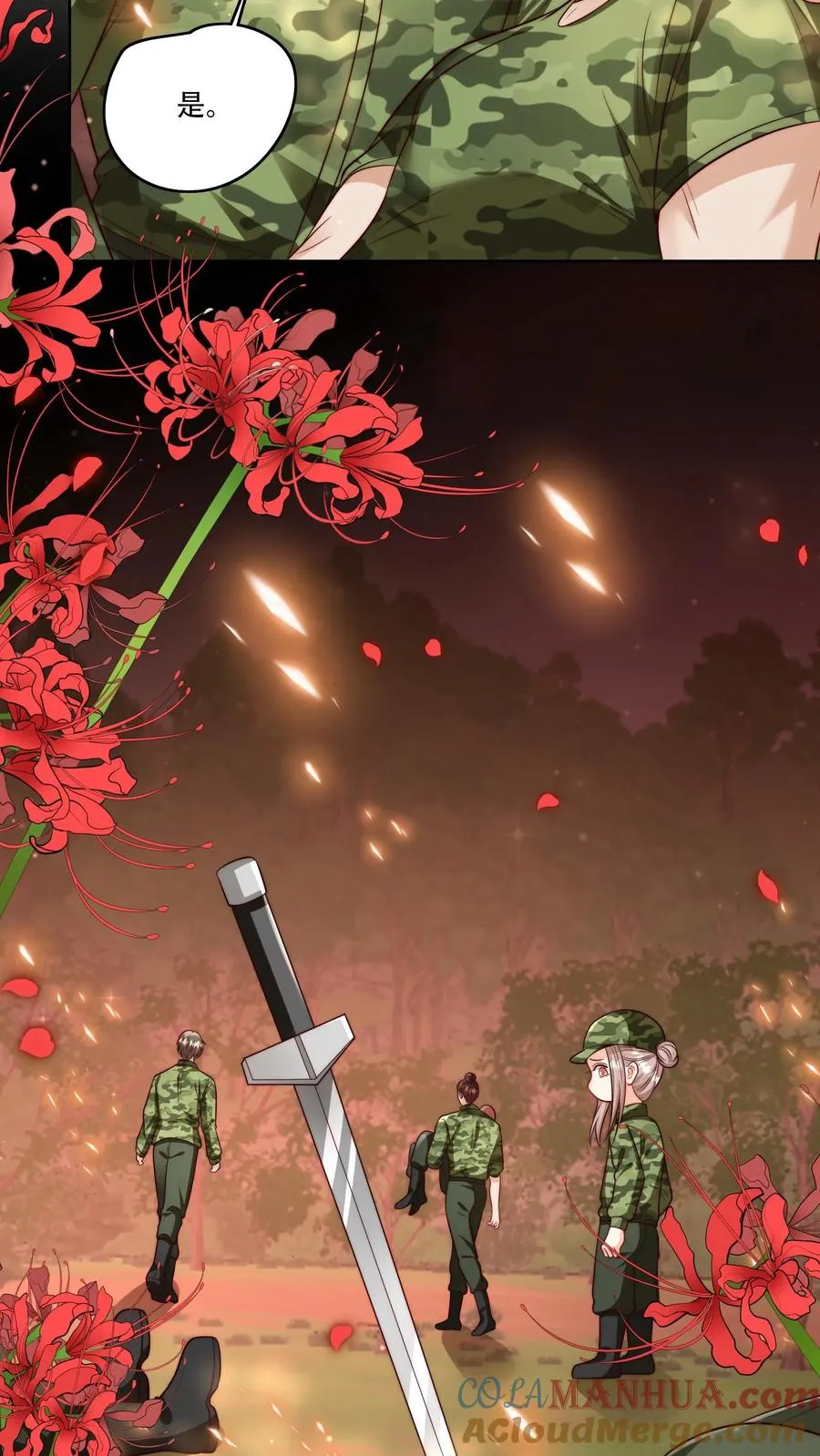 第264话 猎魂，牺牲 第19页