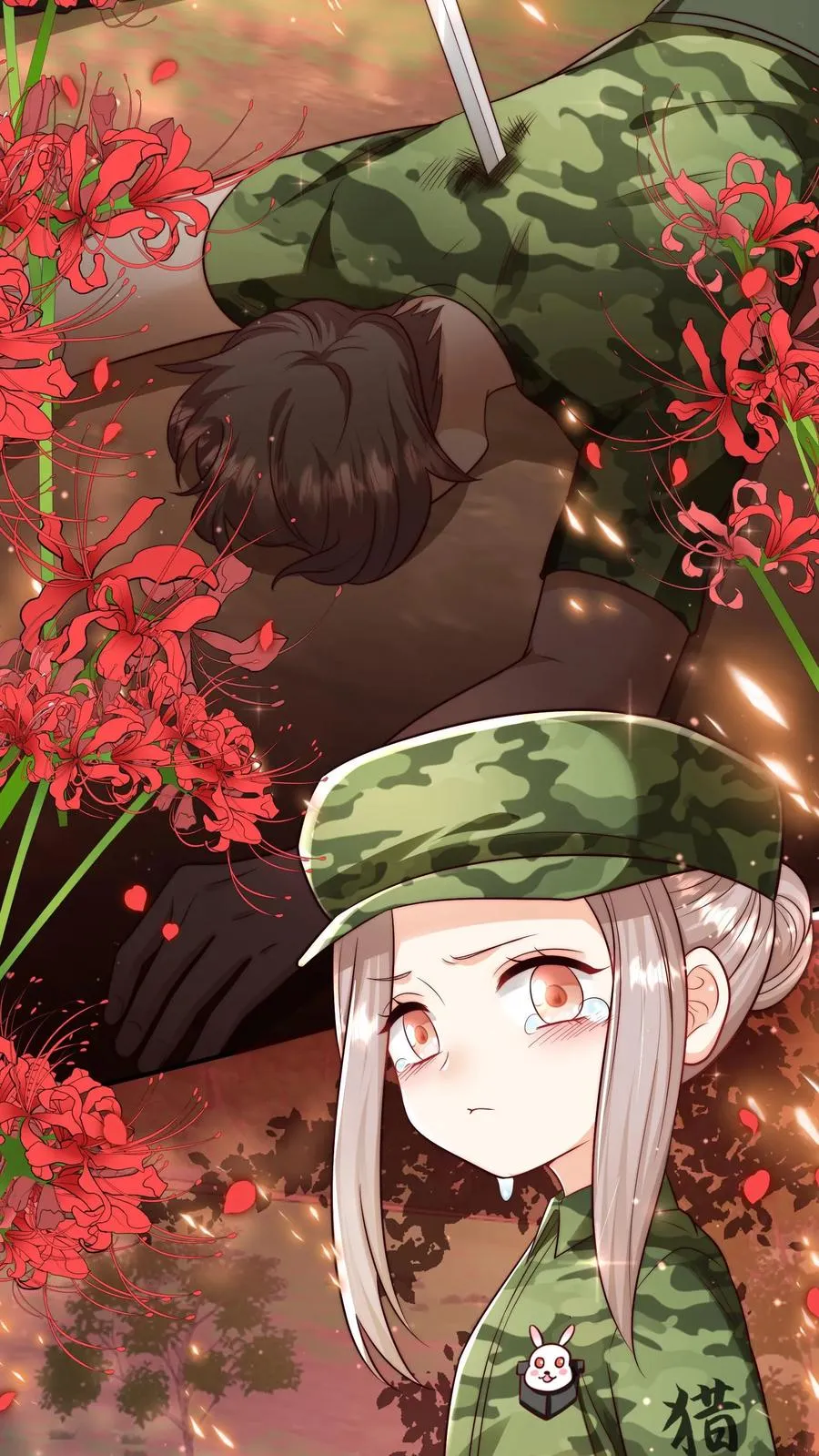 第264话 猎魂，牺牲 第20页