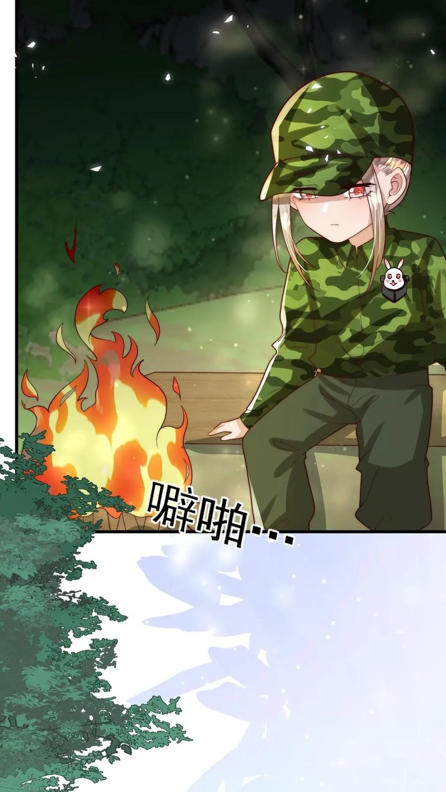 第265话 道人军团 第6页