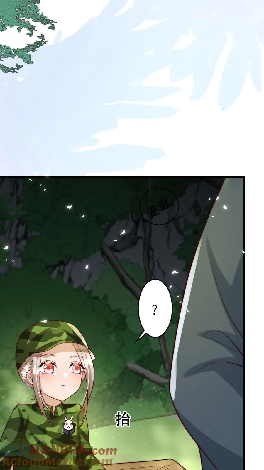 第265话 道人军团 第7页