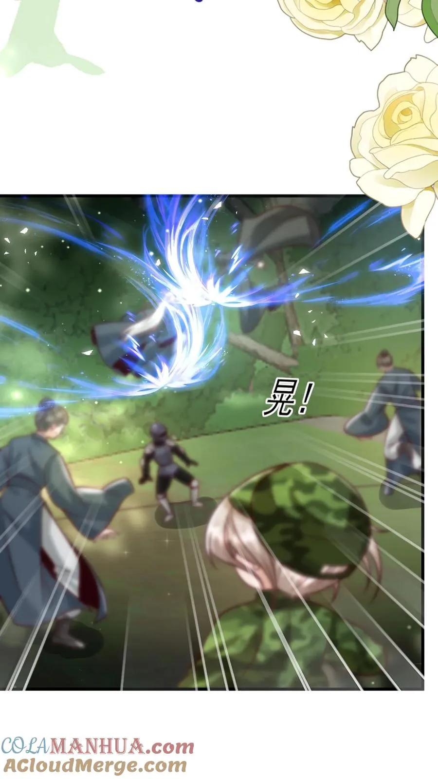 第265话 道人军团 第27页