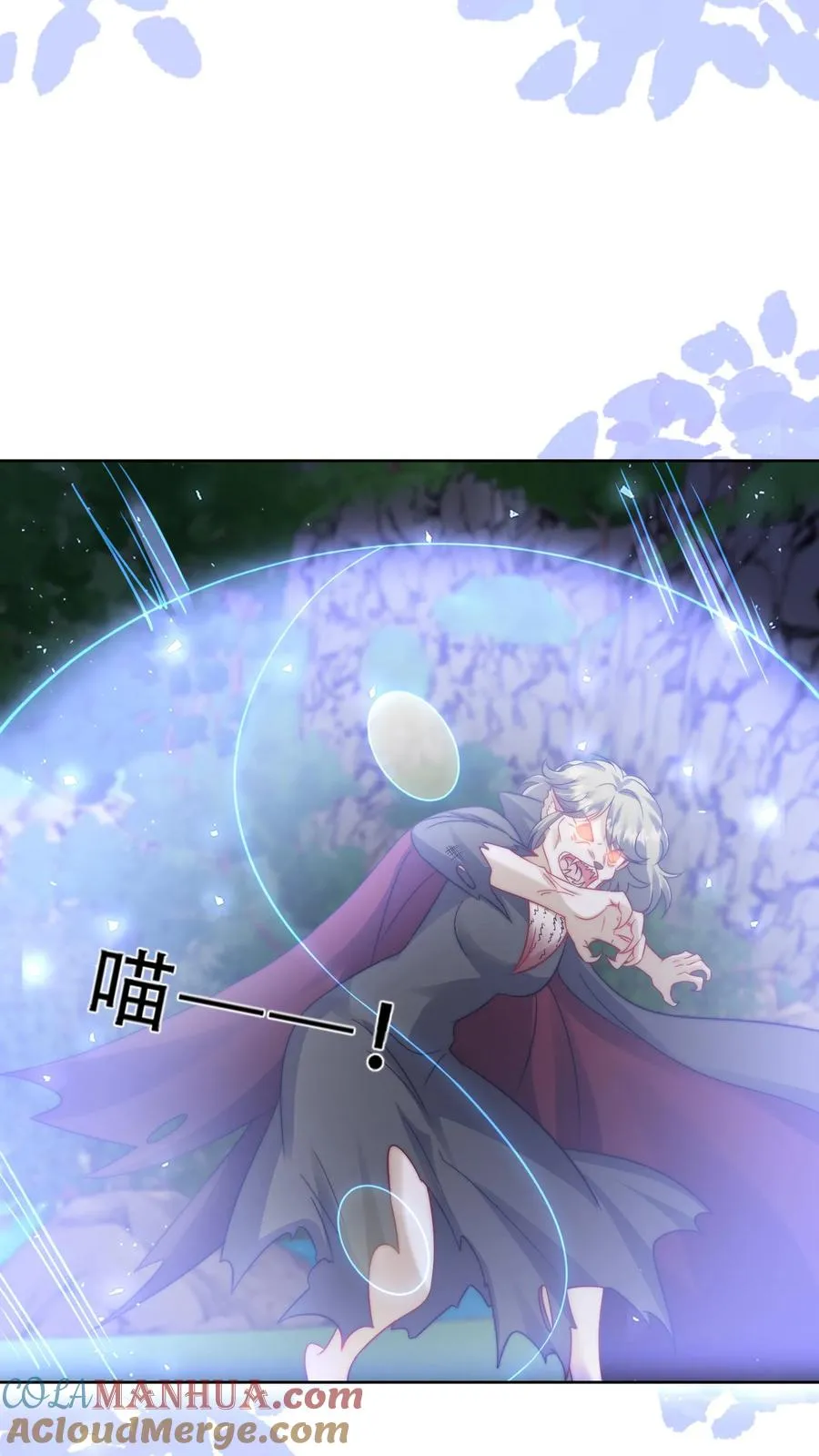 第266话 小拳拳捶你胸口 第3页