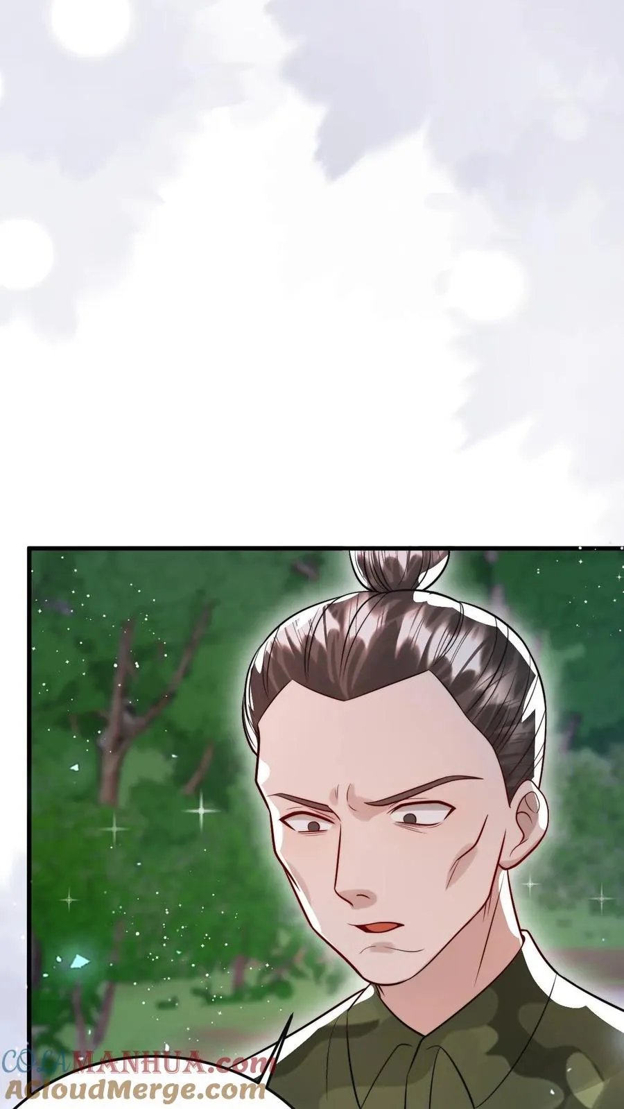 第267话 战术小队 第7页