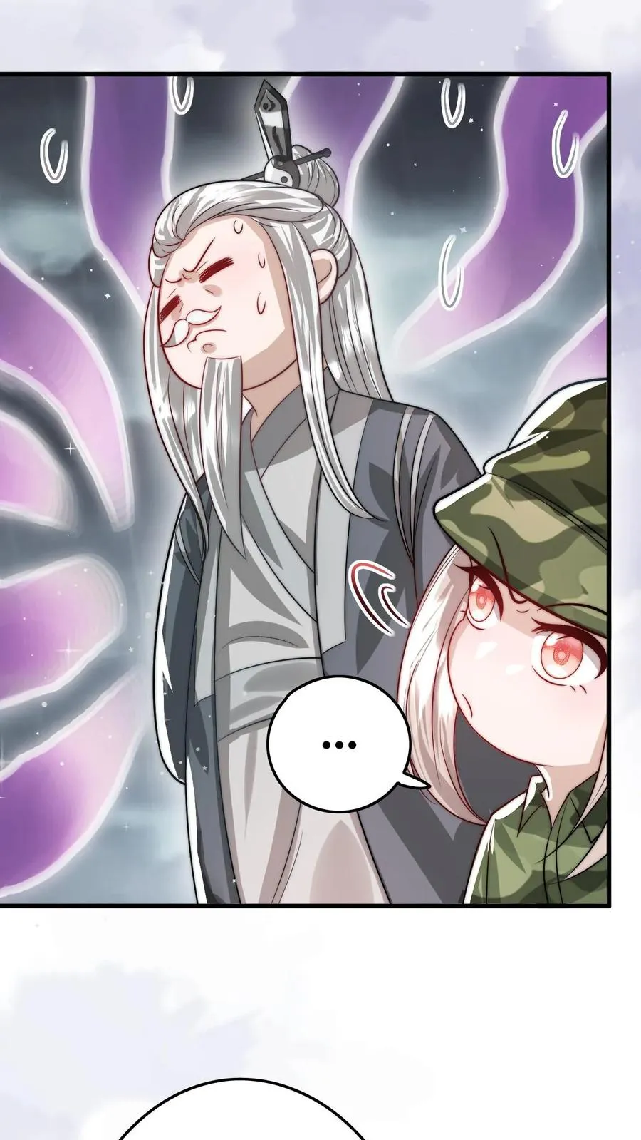 第267话 战术小队 第26页