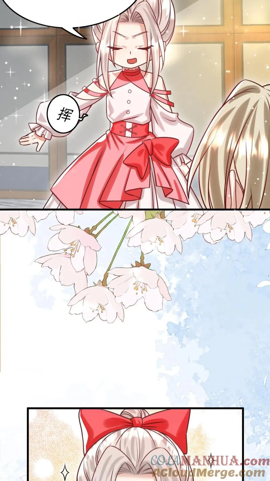 第269话 相爱相杀 第9页