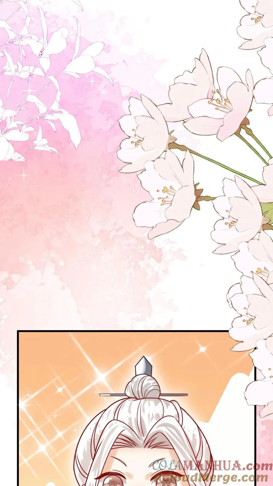 第269话 相爱相杀 第25页